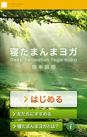 yogand_app